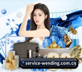 问鼎娱乐 APP
